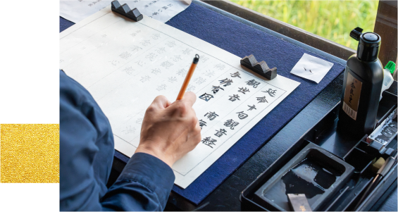女帝ゆかりの寺院で出会う、女性住職と写経のひととき