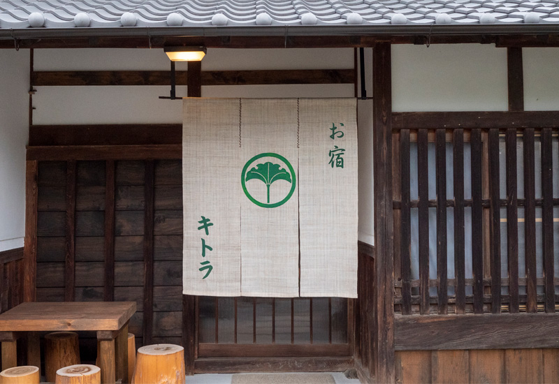 明日香のお宿 キトラ