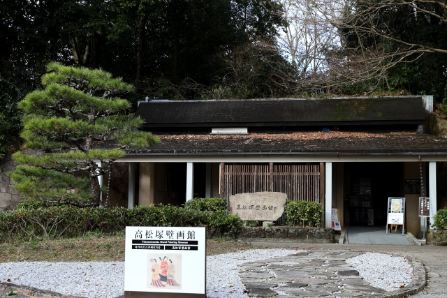 明日香村の高松塚古墳