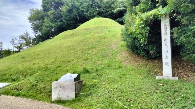 国営飛鳥歴史公園・キトラ古墳周辺地区