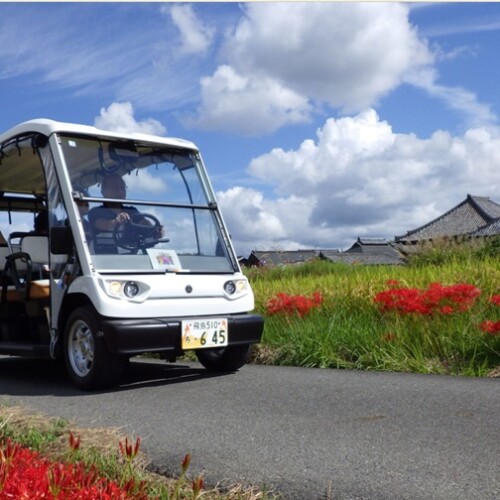 グリーンスローモビリティで巡る飛鳥の歴史クルーズ