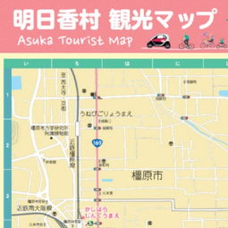 明日香村の観光マップ